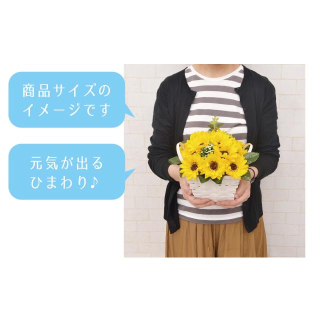 ひまわり ソープフラワー バスケット ギフト 花束 花 プレゼント 誕生日 卒業式 母の日 女性 代 60代 お母さん おばあちゃん 友達 女友達 Himawaribasket 半歩計画 通販 Yahoo ショッピング