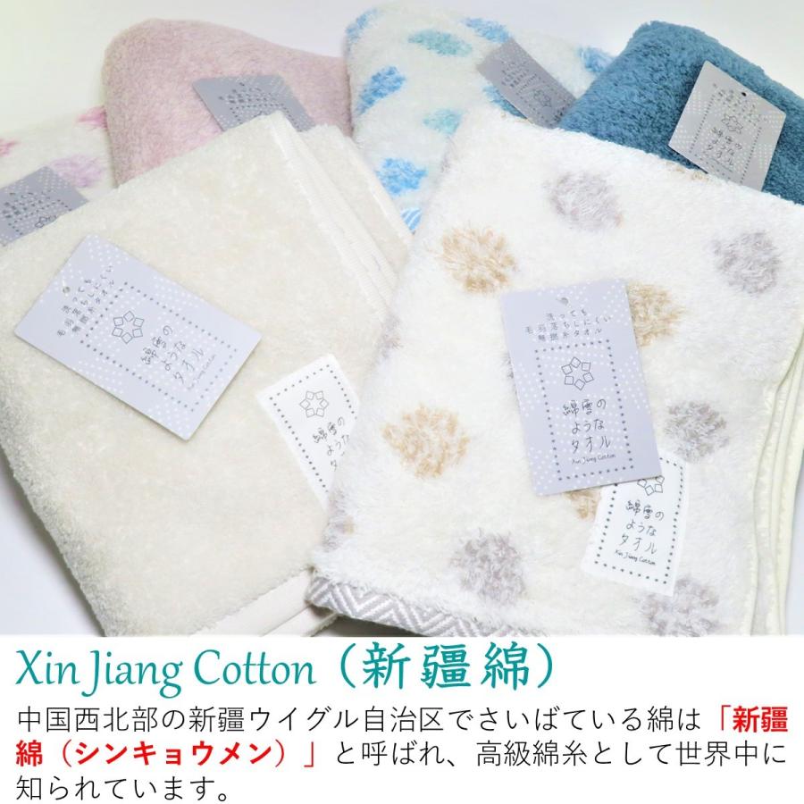 フェイスタオル 綿雪のようなタオル 超やわらか フワフワ 肌ざわり 気持ちいい 高級 綿 新疆綿 毛羽落ち少ない パイル Watayuki Towel 半歩計画 通販 Yahoo ショッピング