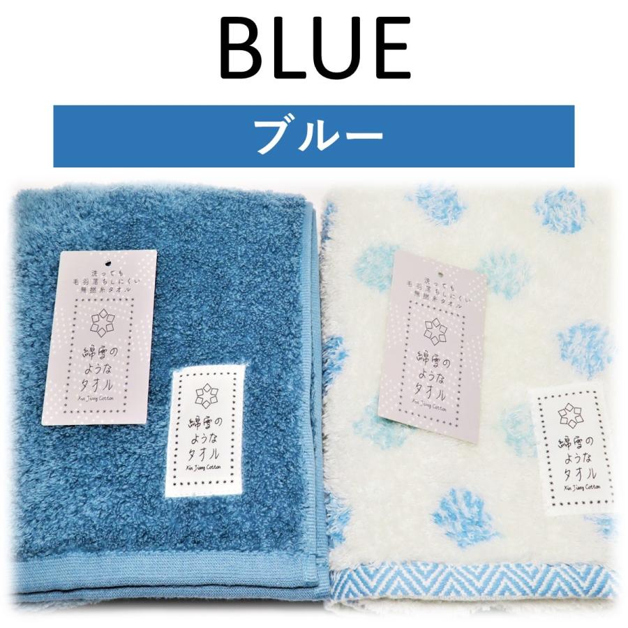 フェイスタオル 綿雪のようなタオル 超やわらか フワフワ 肌ざわり 気持ちいい 高級 綿 新疆綿 毛羽落ち少ない パイル Watayuki Towel 半歩計画 通販 Yahoo ショッピング