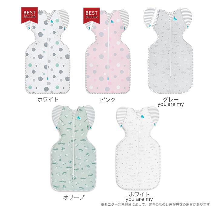 公式 正規品 スワドルアップ ステージ2トランジションバッグ 公式 正規品 スワドルアップ ステージ2トランジションバッグ