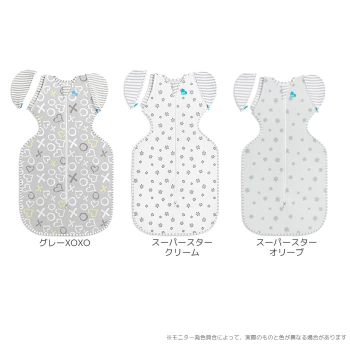 公式 正規品 スワドルアップ ステージ2トランジションバッグ 公式 正規品 スワドルアップ ステージ2トランジションバッグ