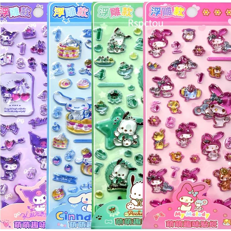 サンリオキャラクター ドロップシール ちゅるちゅるシール プチ