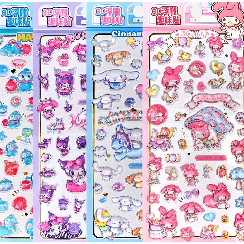 サンリオキャラクター ドロップシール うるちゅるシール プチドロップ
