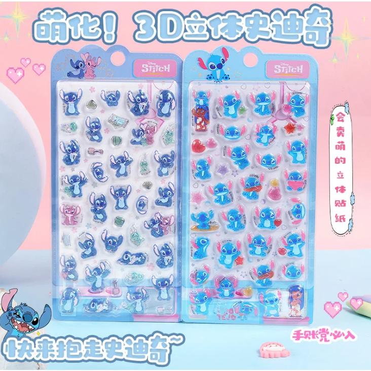 スティッチ ボンボンドロップシール プチドロップ風 ディズニー Disney
