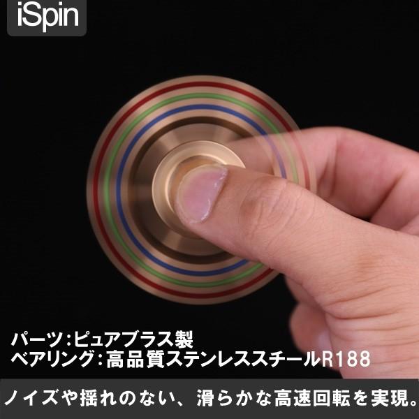 ハンドスピナー　ispin s 黒　スチール iSpin S｜垂直/水平方向にスピン可能なハンドスピナー「iSpin S