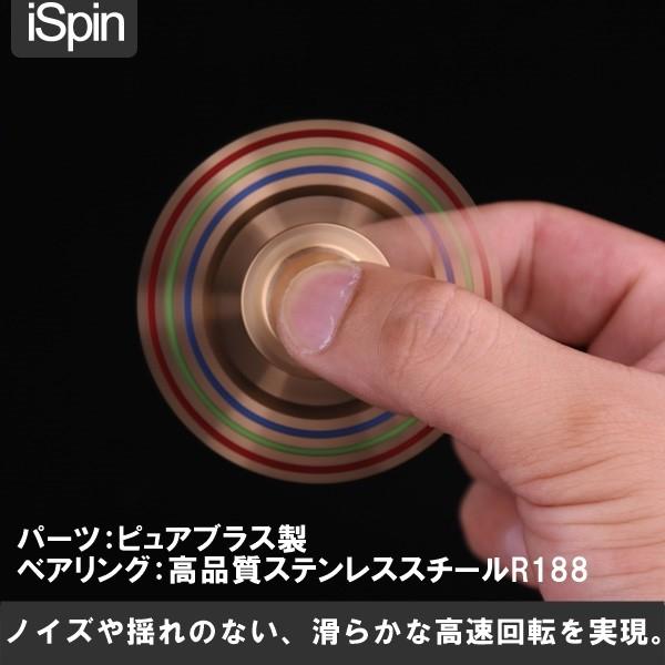 ハンドスピナー iSpin S1 民族 アイスピン 正規品 メーカー直輸入 高品質ベアリング ゴールド ヒカキン セイキン 真鍮 6枚羽 高速回転 シルバーケース付き｜mothi-mothi-hompo｜02