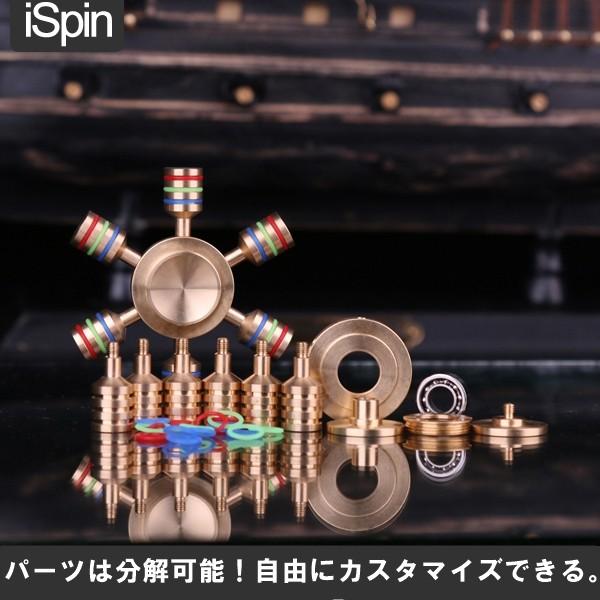 ハンドスピナー iSpin S1 民族 アイスピン 正規品 メーカー直輸入 高品質ベアリング ゴールド ヒカキン セイキン 真鍮 6枚羽 高速回転 シルバーケース付き｜mothi-mothi-hompo｜03