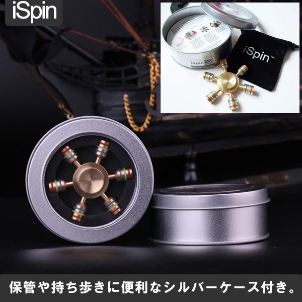 ハンドスピナー iSpin S1 民族 アイスピン 正規品 メーカー直 ハンドスピナー iSpin S1 民族 アイスピン 正規品 メーカー直