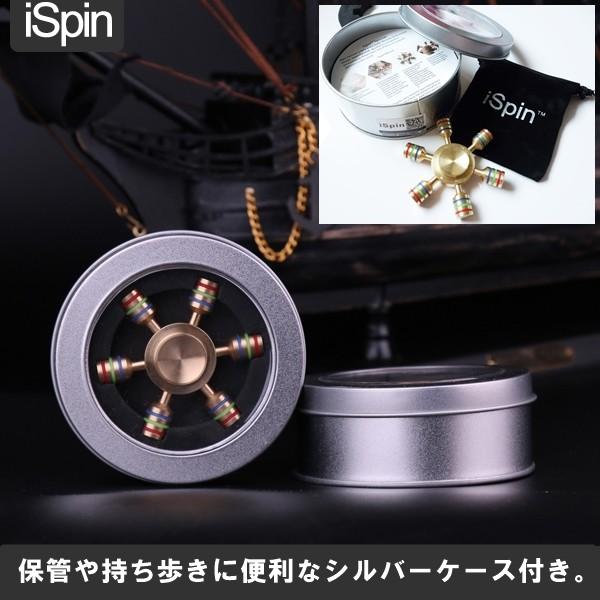 ハンドスピナー iSpin S1 民族 アイスピン 正規品 メーカー直輸入 高品質ベアリング ゴールド ヒカキン セイキン 真鍮 6枚羽 高速回転 シルバーケース付き｜mothi-mothi-hompo｜06