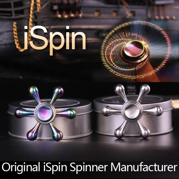 ハンドスピナー iSpin S3 舵 ラダー 舵輪 アイスピン 正規品 メーカー
