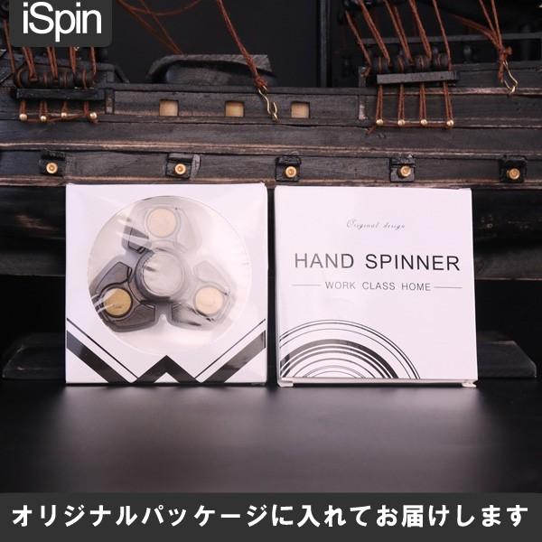 ハンドスピナー iSpin S8 Razor レザー アイスピン 正規品 メーカー直