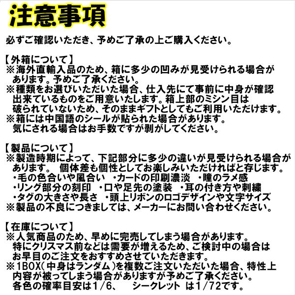 POP MART（ポップマート） ラブブ 正規品 エキサイティングマカロン