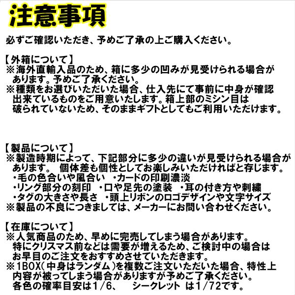 ラブブ サンリオ 正規品 中身が選べる LABUBU らぶぶ バッグチャーム
