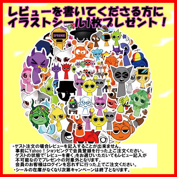 スプランキー 巾着袋 バッグ SPRUNKI ゲーム 音楽 モンスター キャラ