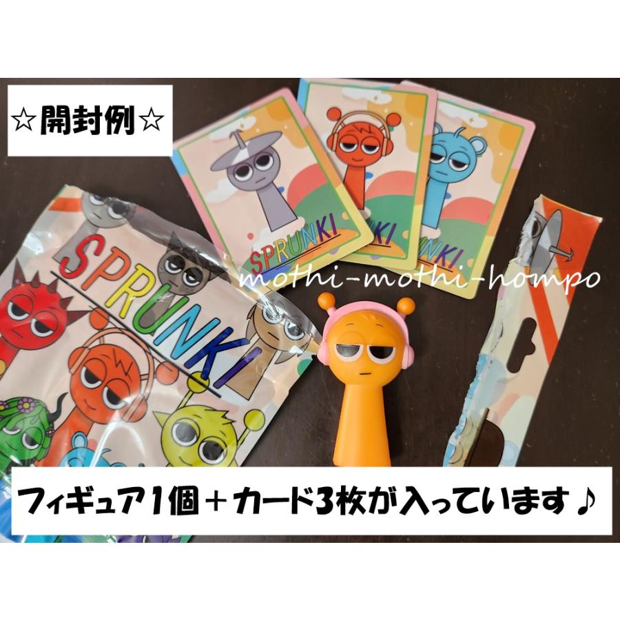 スプランキー フィギュア マスコット SPRUNKI 人形 ゲーム 音楽