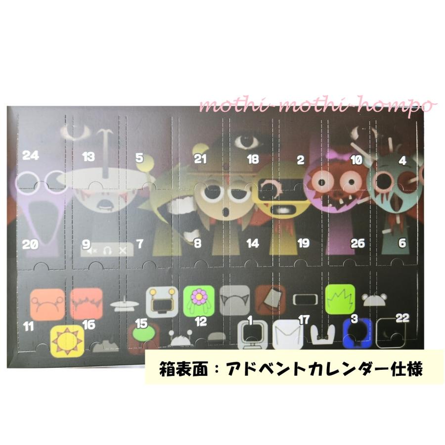 スプランキー フィギュア27体セット 専用ボックス付き 027】sprunki