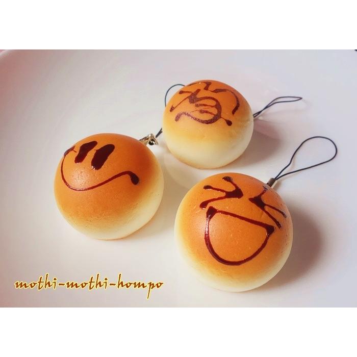 スクイーズ パン｜可愛い ふわふわ やわらか ストラップ｜食玩 食品