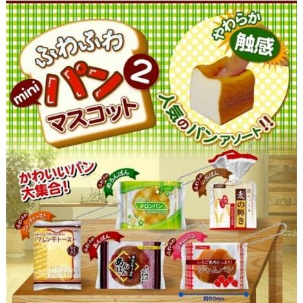 スクイーズ パン ふわふわminiパンマスコット4 可愛い ふわふわ