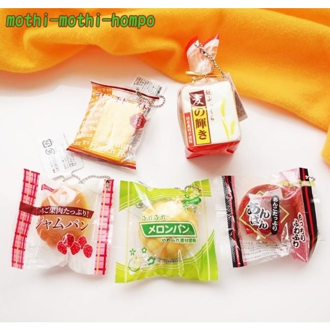 スクイーズ パン|ふわふわminiパンマスコット 可愛い ふわふわ やわらか ストラップ キーホルダー|食玩 食品サンプル 低反発 ミニサイズ 選べる全 5種 :squeeze-bread005:もっちもち本舗 - 通販 - Yahoo!ショッピング スクイーズ パン|ふわふわminiパンマスコット 可愛い ふわふわ やわらか ストラップ キーホルダー|食玩 食品サンプル 低反発 ミニサイズ 選べる全 5種 :squeeze-bread005:もっちもち本舗 - 通販 - Yahoo!ショッピング