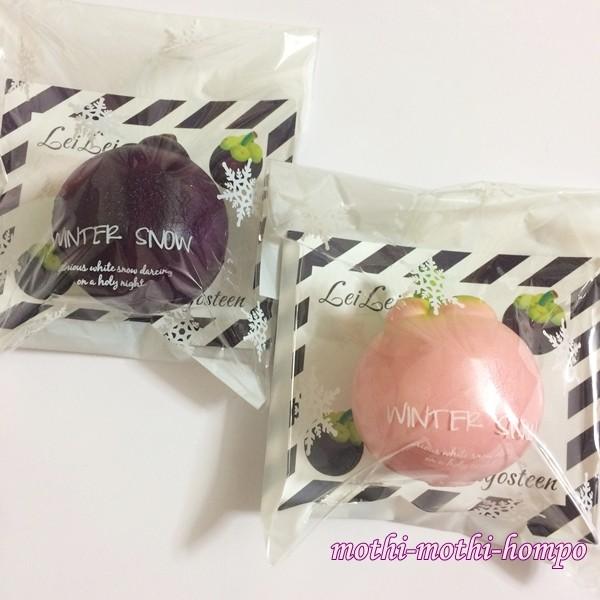 スクイーズ マンゴスチン｜可愛い ふわふわ やわらかマスコット｜食品