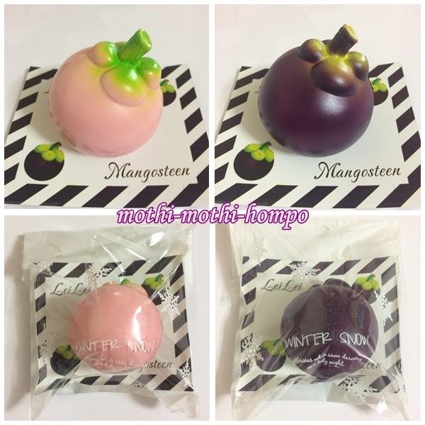 スクイーズ マンゴスチン｜可愛い ふわふわ やわらかマスコット｜食品