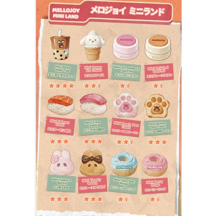 メロジョイ ミニランド ミニスフレ タピオカ ユキコアイス ゆきこ 寿司
