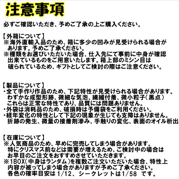 メロジョイ ミニランド ミニスフレ タピオカ ユキコアイス ゆきこ 寿司
