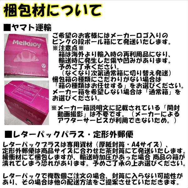 メロジョイ 空色の鯉物語 ねっとりヨーグルト もちもちもち 海外