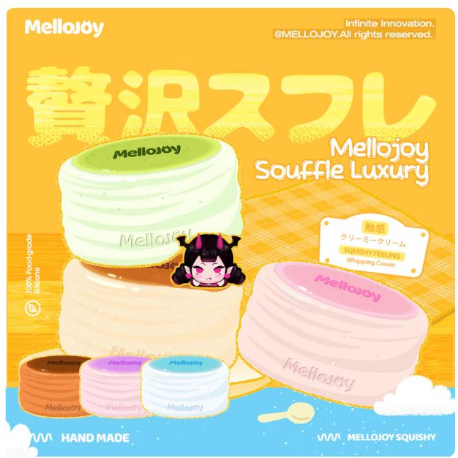 メロジョイ 贅沢スフレL ラージサイズ クリーミークリーム 海外
