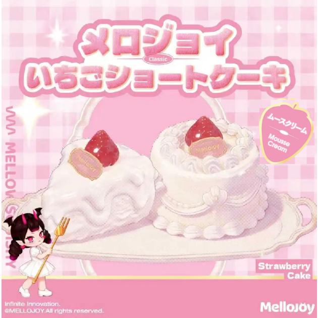 メロジョイ ショートケーキ ホール 9個セット 正規品　まとめ売り メロジョイ いちごショートケーキ ホールケーキ スライスケーキ ムース