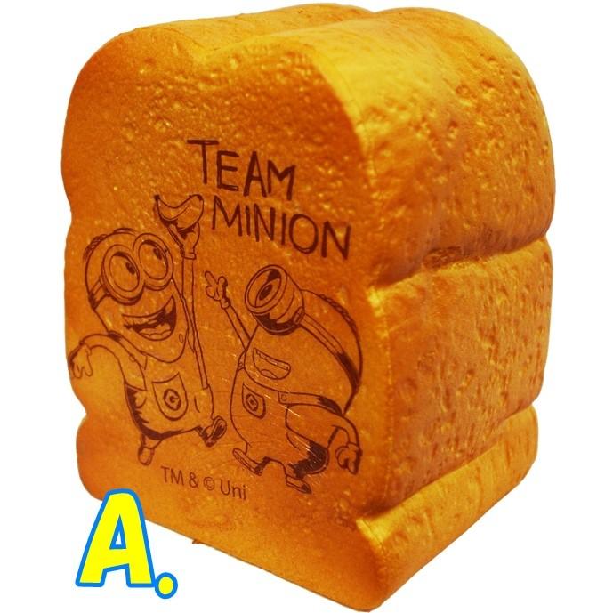 【希少品】picにゃん 超超大きな食パンスクイーズ あくあ 原宿Picnic限定】超BIG! Picにゃん食パン スクイーズ 2個セット