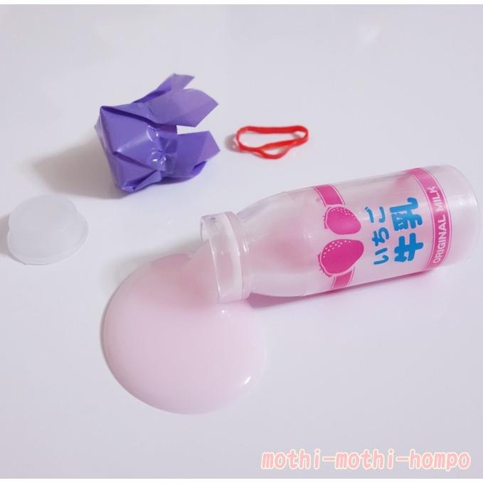 アウトレット 訳あり スライム なつかしの牛乳瓶とろとろマスコット