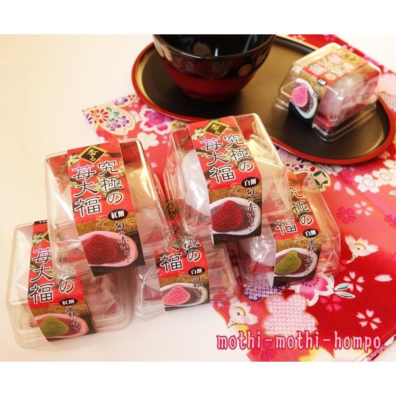 スクイーズ　究極の苺大福4こ未開封品のびーるおっきいもちまんじゅう4こまとめ売り スクイーズ もち 香る究極の苺大福 キーホルダー 大福餅 食品サンプル