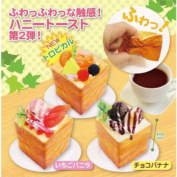 新品 チョコバナナサンド イチゴサンド スクイーズ 捏捏 345g バナナいちごチョコサンド レシピ・作り方 by mint✩（返レポお