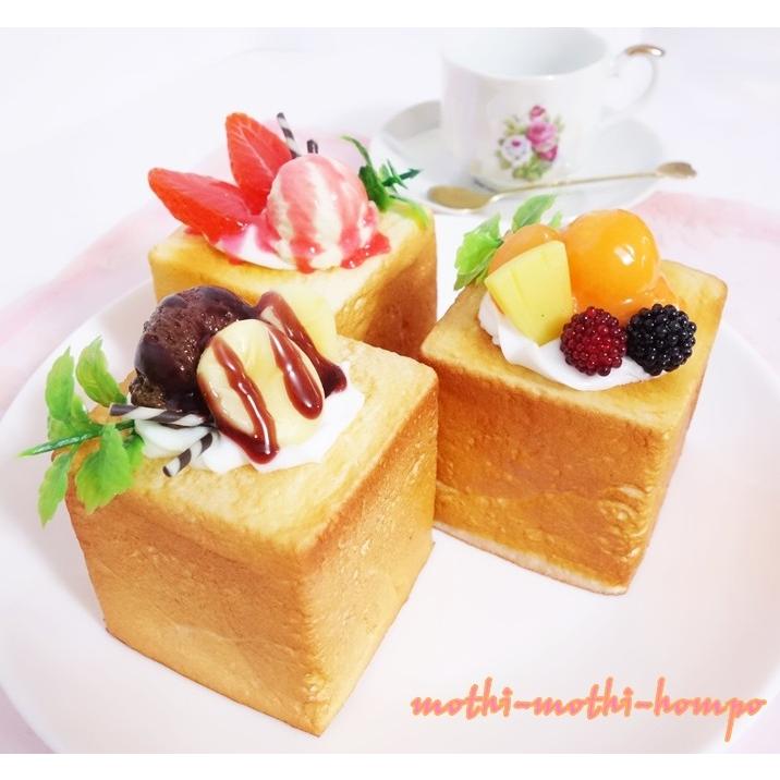 スクイーズ ふわふわハニートースト パン スイーツ いちご バナナ