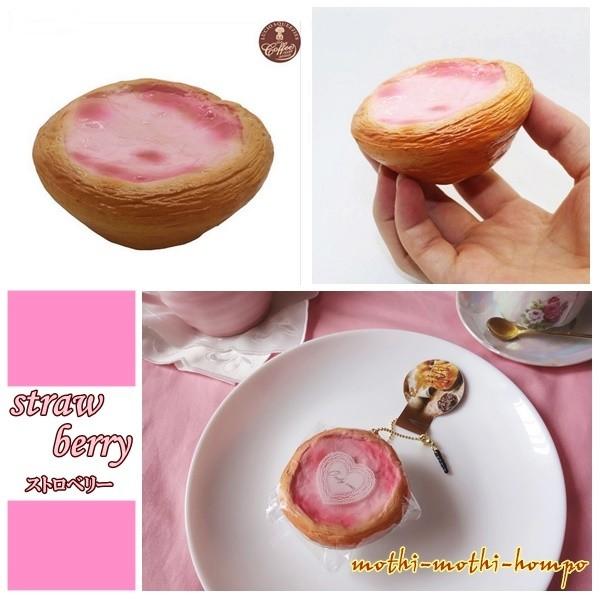 アウトレット 訳あり スクイーズ エッグタルト 可愛い キーホルダー 高