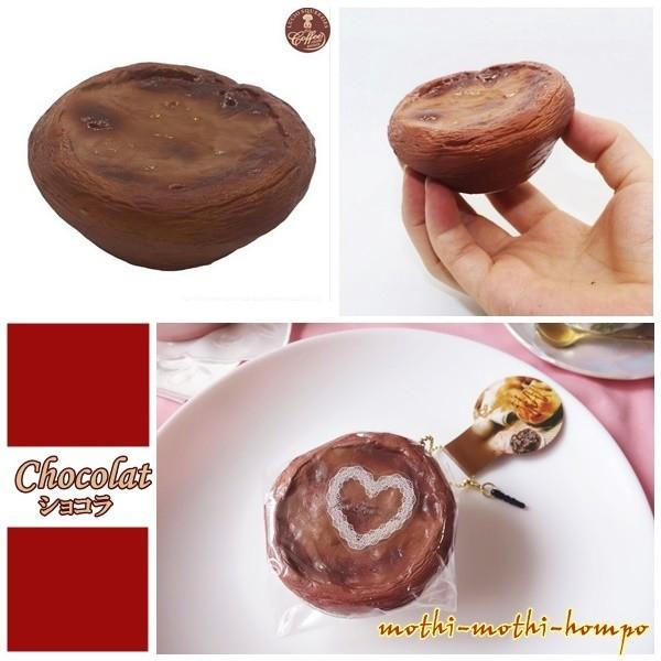 アウトレット 訳あり スクイーズ エッグタルト 可愛い キーホルダー 高