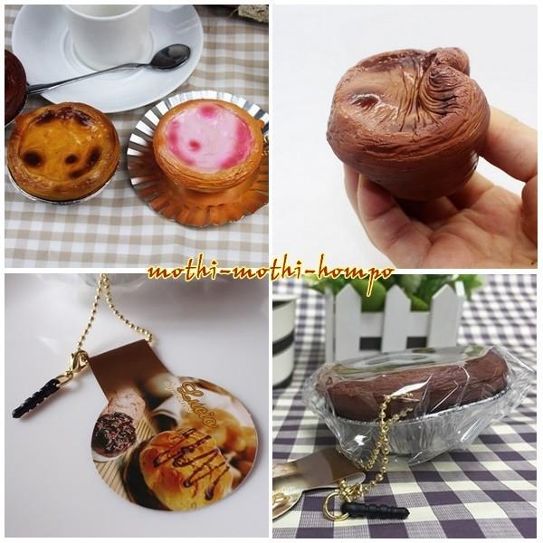 アウトレット 訳あり スクイーズ エッグタルト 可愛い キーホルダー 高