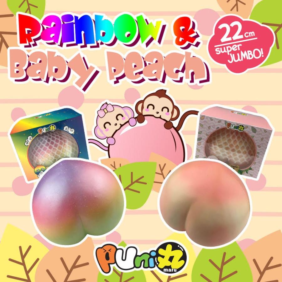スクイーズ ぷに丸 ジャンボピーチ レインボー ベビー 可愛い スクイーズ ぷに丸 ジャンボピーチ レインボー ベビー 可愛い