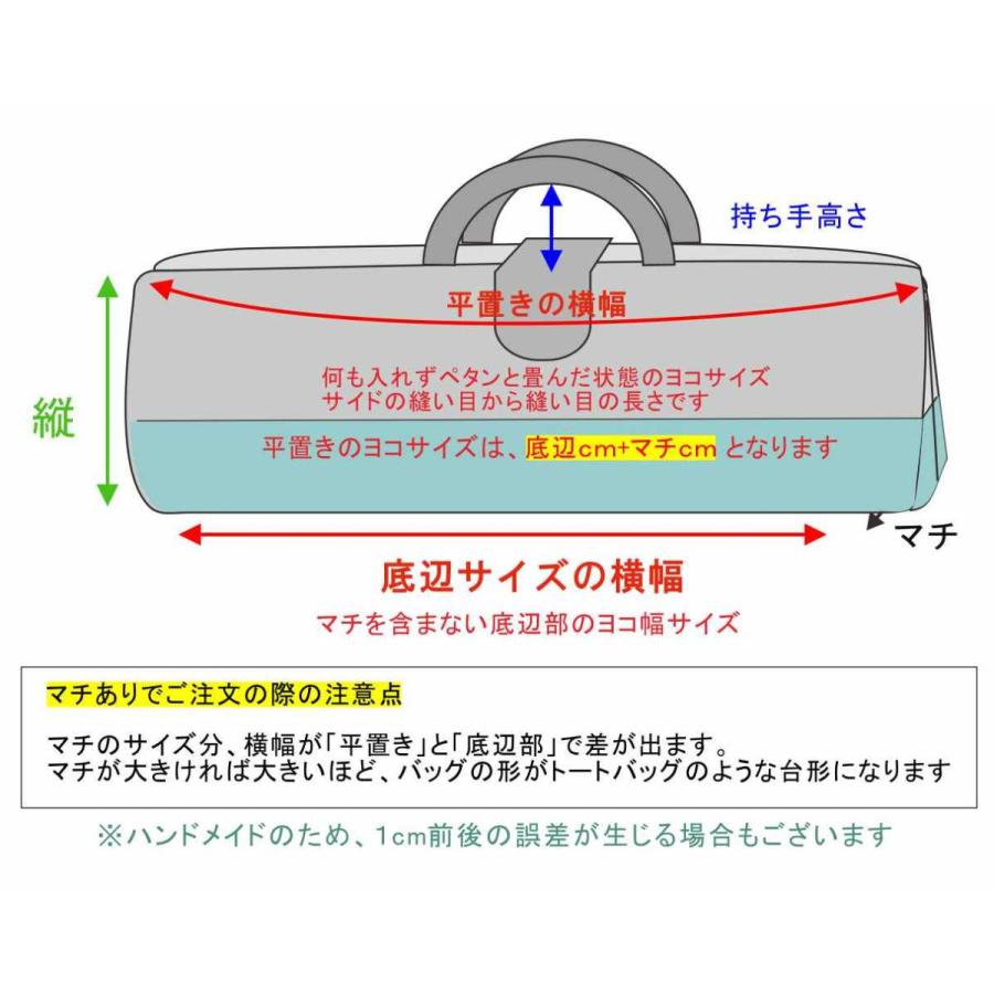 ピアニカバッグ】カスタムオーダー 納期1〜2週間 : MOTIFBANK - 通販