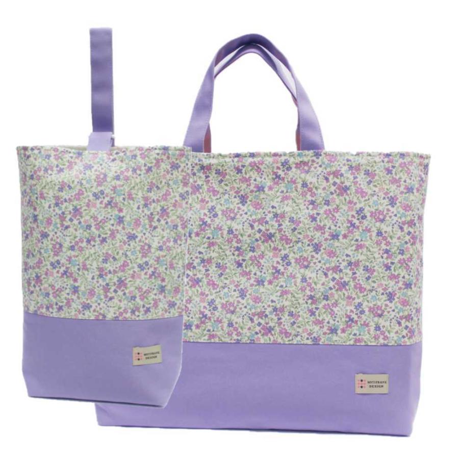 シューズバッグ】 上履き入れ ハンドメイド 【花柄パープル×ラベンダー