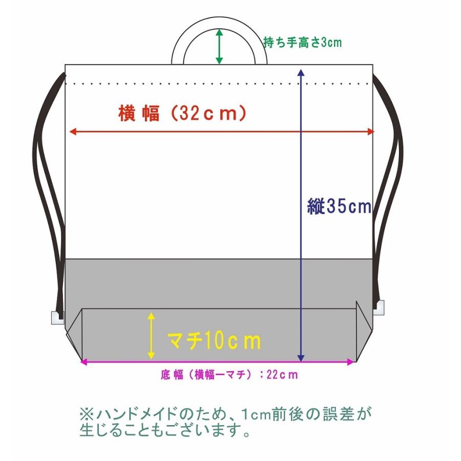 体操服入れ：ナップサック】 ハンドメイド 【花柄パープル×ラベンダー