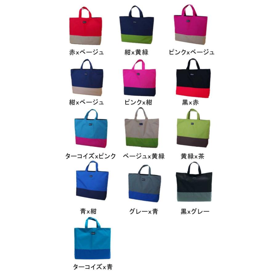 撥水レッスンバッグ】（ツートンカラー）ターコイズxブルー 撥水防水