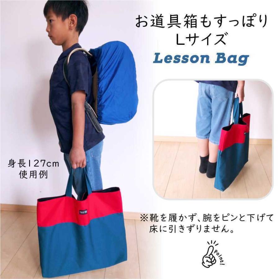 Lサイズ レッスンバッグ 大きめ】 ハンドメイド 【マスタードX Lサイズ レッスンバッグ 大きめ】 ハンドメイド 【マスタードX