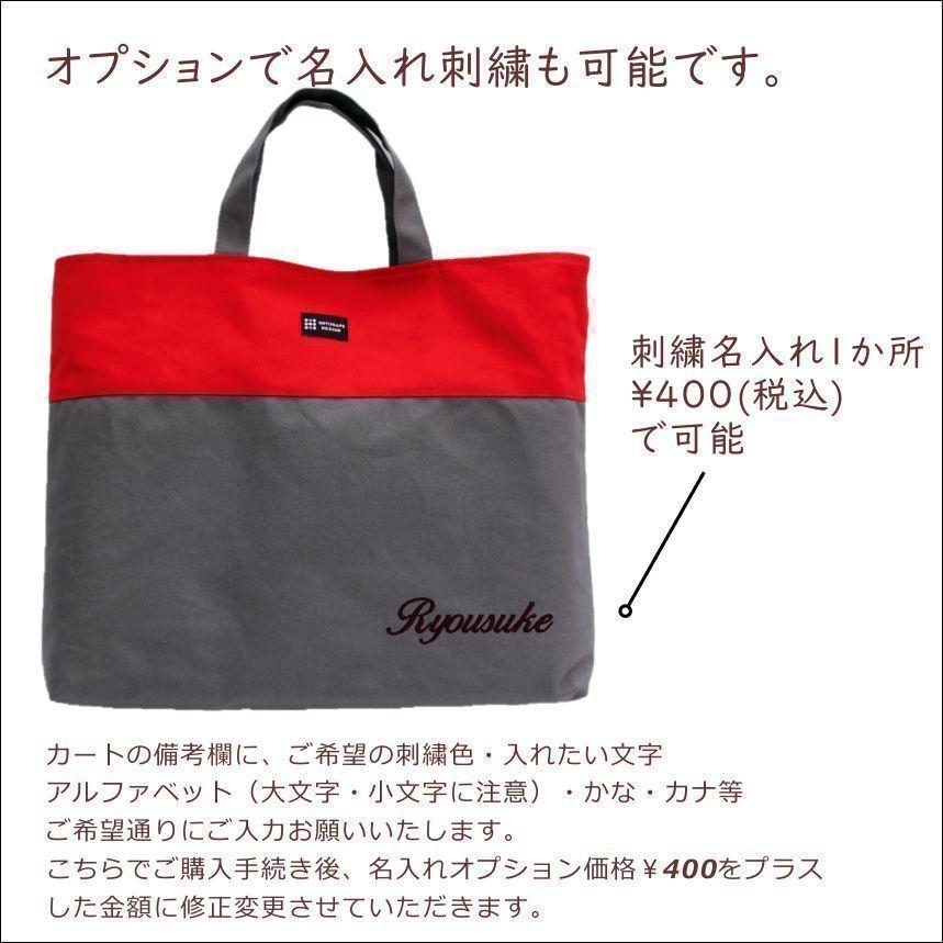 Lサイズ レッスンバッグ 大きめ】 ハンドメイド 【リボン黒X黒 Lサイズ レッスンバッグ 大きめ】 ハンドメイド 【リボン黒X黒