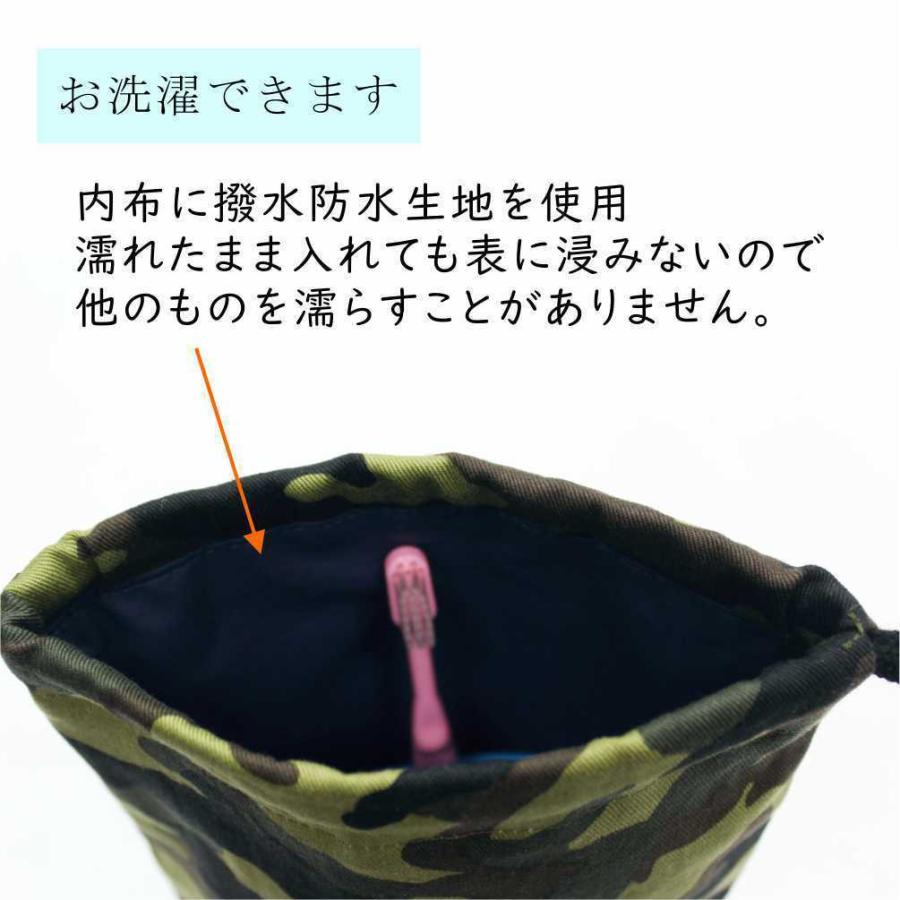 マチ付き巾着】歯ブラシコップ入れ 乗り物柄 アイボリー 内布：撥水
