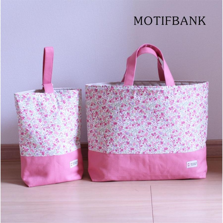 レッスンバッグ】 ハンドメイド 【花柄Xピンク】 裏地加工 レッスンバッグ】 ハンドメイド 【花柄Xピンク】 裏地加工