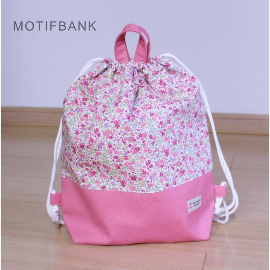体操服入れ:ナップサック】 ハンドメイド 【花柄Xピンク 体操服入れ:ナップサック】 ハンドメイド 【花柄Xピンク