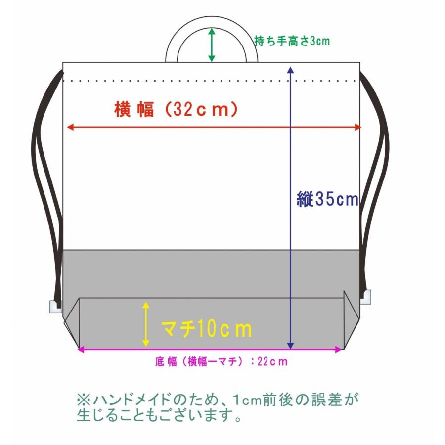 ナップサック　ハンドメイド　オーダー 2026年最新】ナップサック ハンドメイド オーダーの人気アイテム