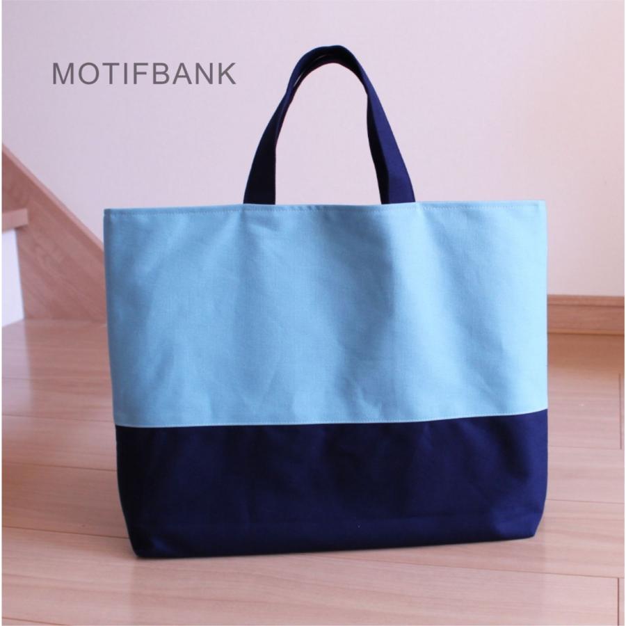 刺繍名入れ付【レッスンバッグ】 ハンドメイド 【紺Xライト